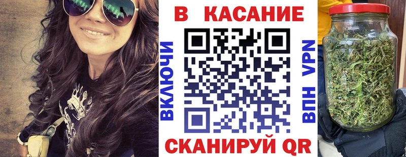 Наркошоп купить Марихуана Cocaine ГАШИШ Амфетамин Меф мяу мяу Новоульяновск
