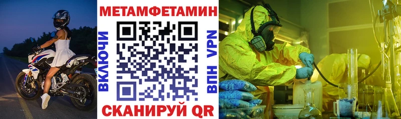 Купить  Новоульяновск  Amphetamine Premium 