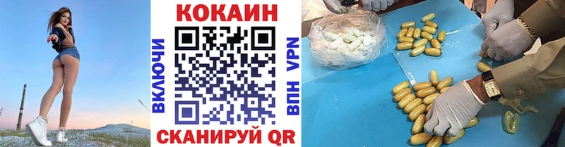 Кокаин 98%  Купить закладки  Новоульяновск 