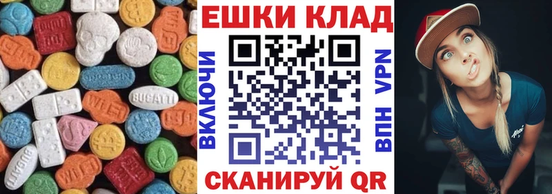 Купить закладки  Новоульяновск  Ecstasy ешки 