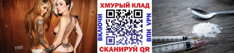 Героин VHQ  Купить закладки  Новоульяновск 