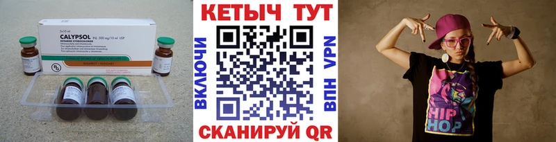 КЕТАМИН ketamine  Купить закладки  Новоульяновск 