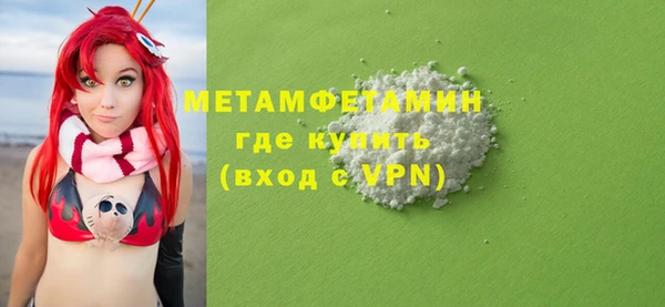 герыч Коряжма