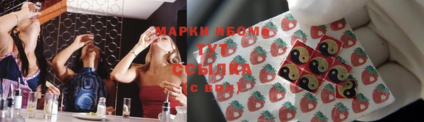 герыч Коряжма