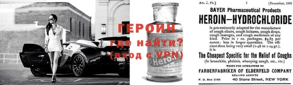герыч Коряжма