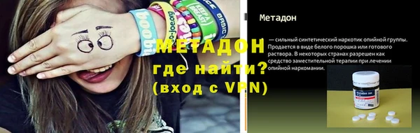 Альфа ПВП Краснослободск