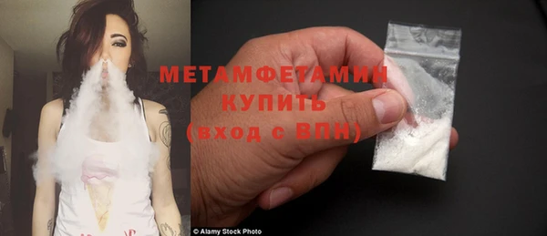 герыч Коряжма
