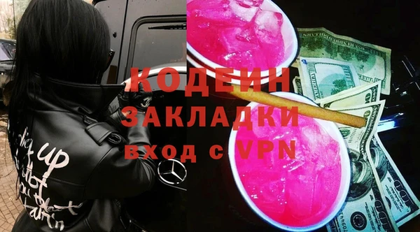 герыч Коряжма