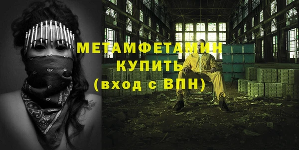 герыч Коряжма