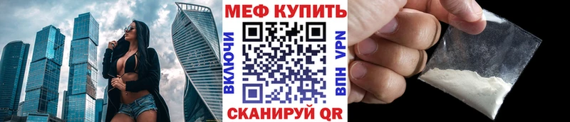 МЯУ-МЯУ VHQ  Купить закладки  Новоульяновск 