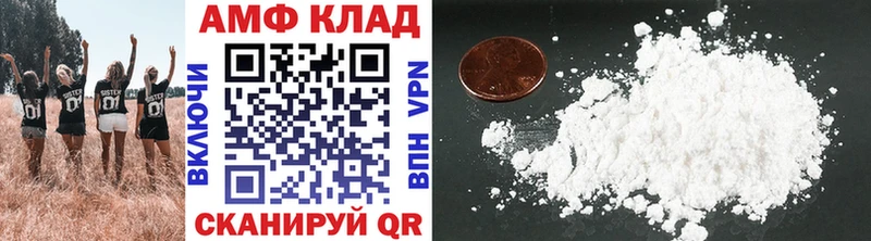 МЕТАМФЕТАМИН кристалл Купить где Новоульяновск