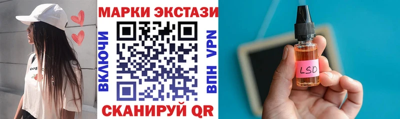 Марки N-bome 1500мкг  Купить  Новоульяновск 