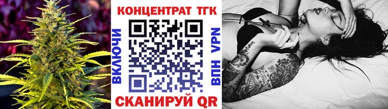 ТГК Wax  Купить  Новоульяновск 