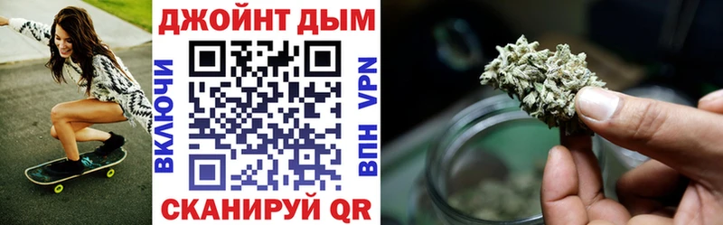 Купить  Новоульяновск  Каннабис сатива 